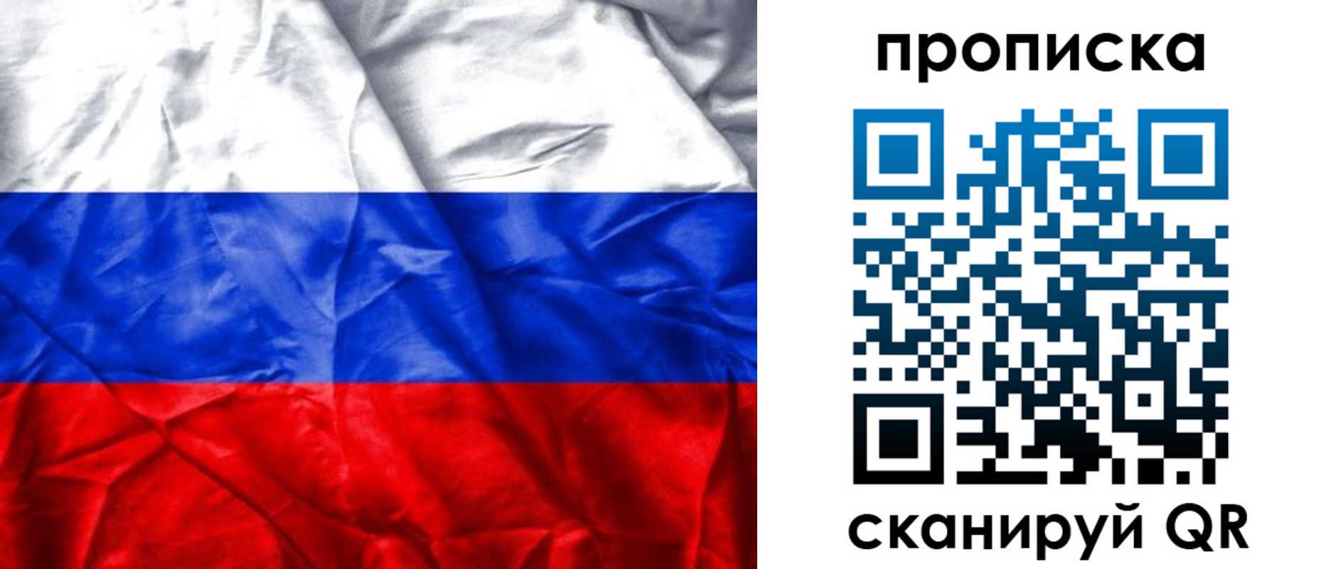пропишу в квартире в Сухиничи